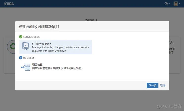 Setup JIRA Service Desk 3.9.2 on Oracle Linux 6.8_代码_17